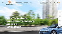 Сайт по продаже электромобилей в Казахстане